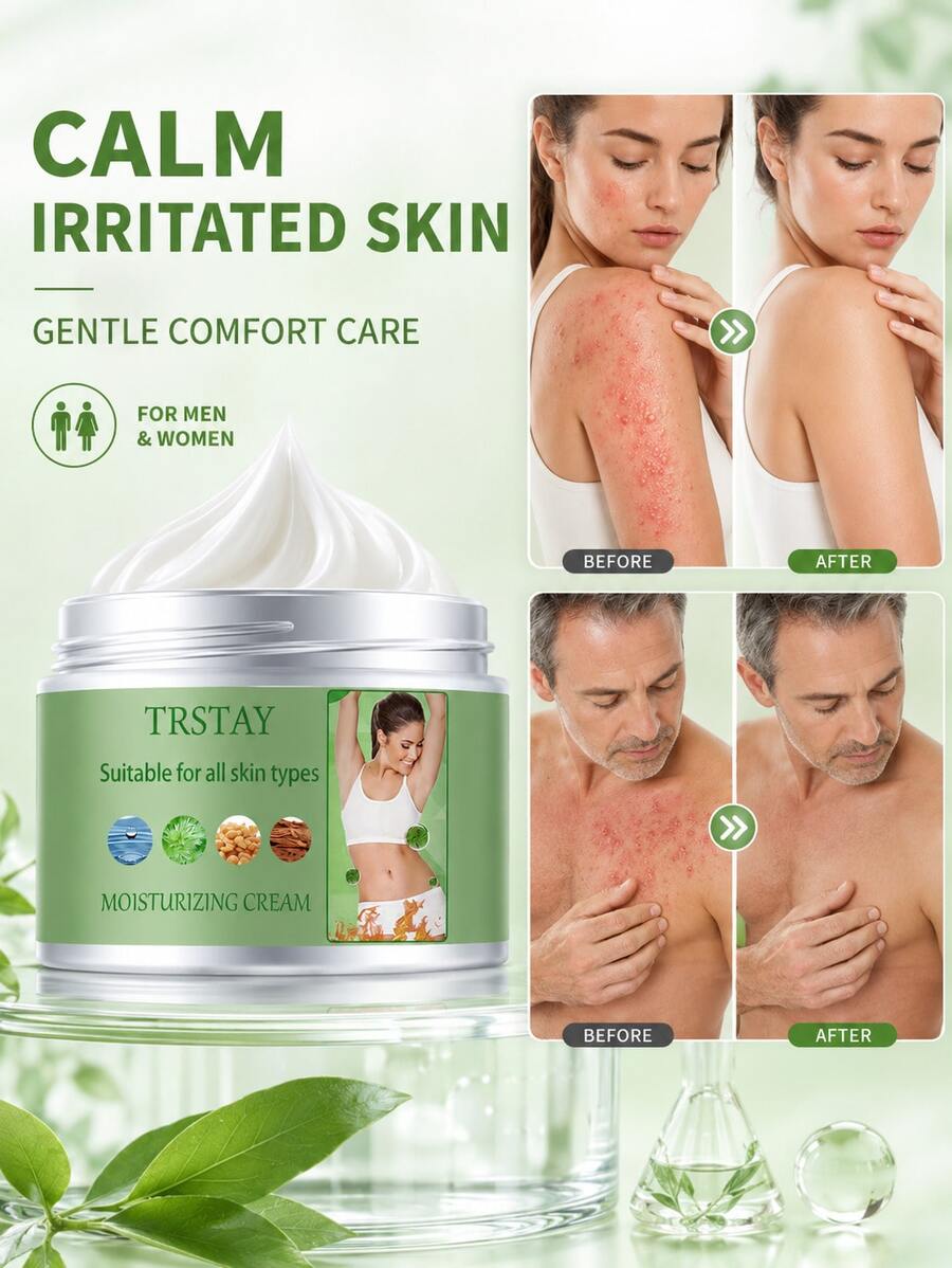 TRSTAY Body Lotion